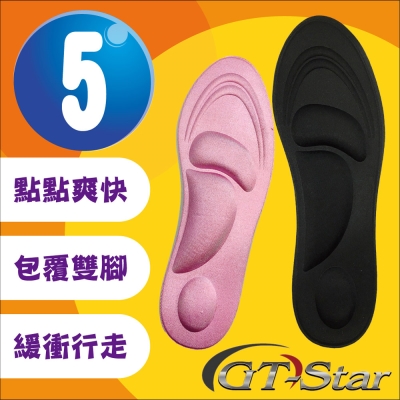 【GTSTAR 福利品】漫步在雲端3D按摩鞋墊-5雙