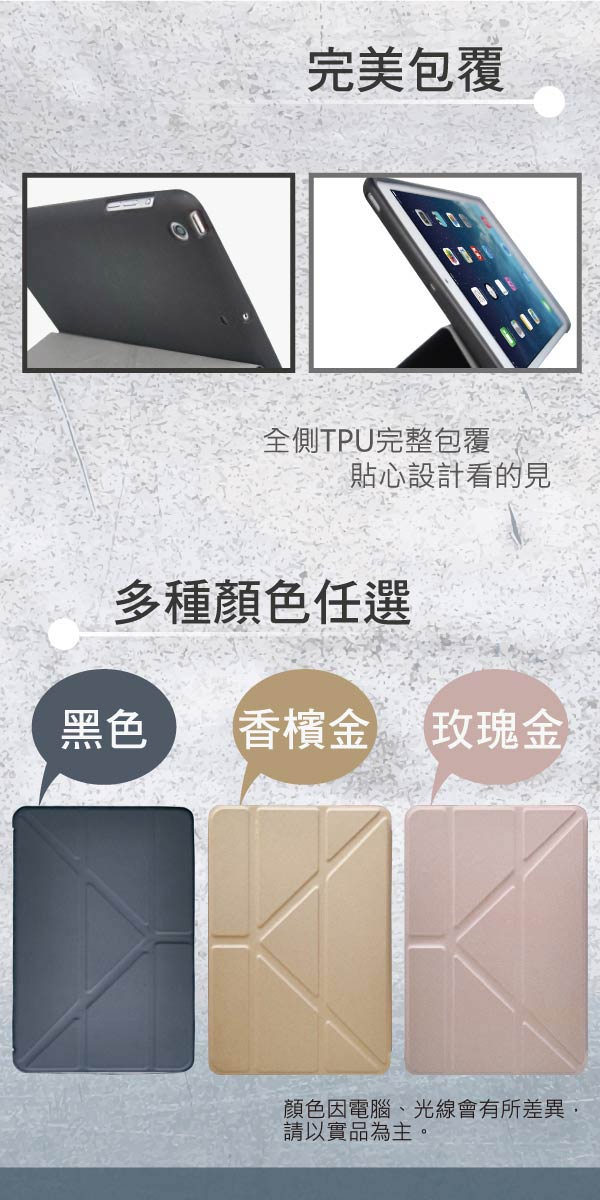 ATCOM Apple iPad Mini 1/2/3 簡約軟殼掀式平版保護套(黑色)