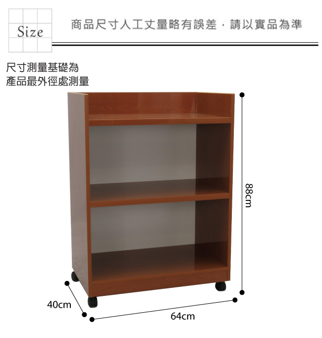 品家居 米爾2.1尺環保塑鋼開放式餐櫃(五色可選)-64x40x88cm免組