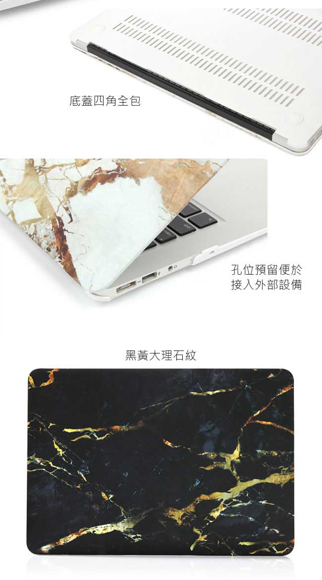 For MacBook Air 13.3吋 筆電水貼殼-星空2(A1466/A1369)