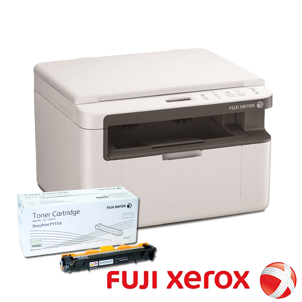 FujiXerox M115b 黑白雷射複合機+CT202137碳粉(超值組合)