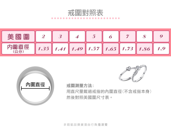 Majalica 925純銀戒指 尾戒 交織