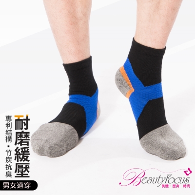 BeautyFocus 竹炭萊卡運動型護足加壓1/2短襪(藍)