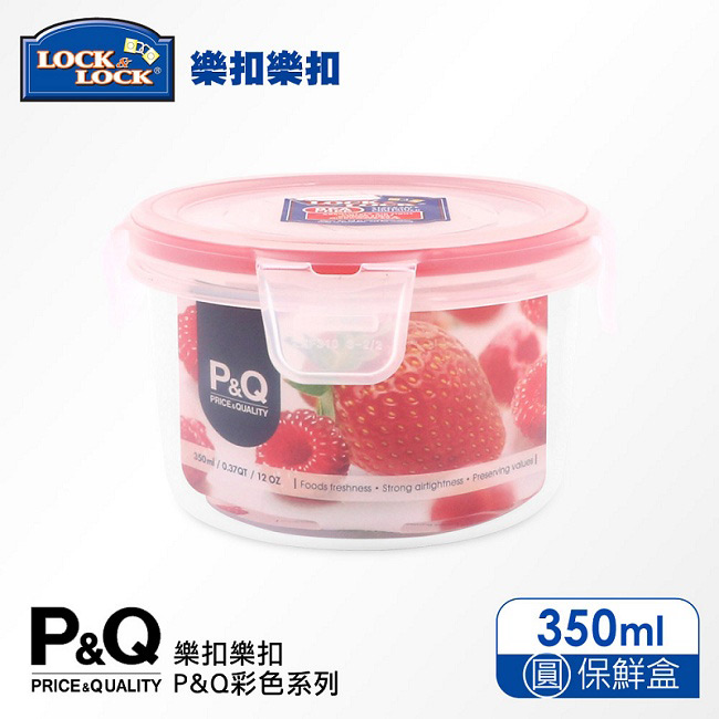樂扣樂扣 P&Q系列PP色彩繽紛保鮮盒 圓形350ML(草莓紅)(8H)