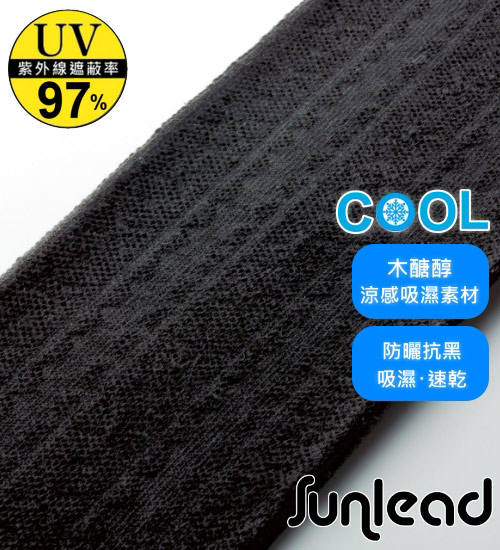 Sunlead 防曬涼感款。透氣排熱織紋網孔長版袖套 (黑色)