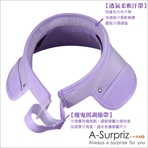 A-Surpriz 空頂伸縮鏡片抗UV帽(紫)附防風繩