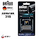 德國百靈BRAUN-刀頭刀網組(黑)31B product thumbnail 1