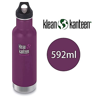 【美國Klean Kanteen】窄口不鏽鋼保溫瓶-592ml-熟李紫