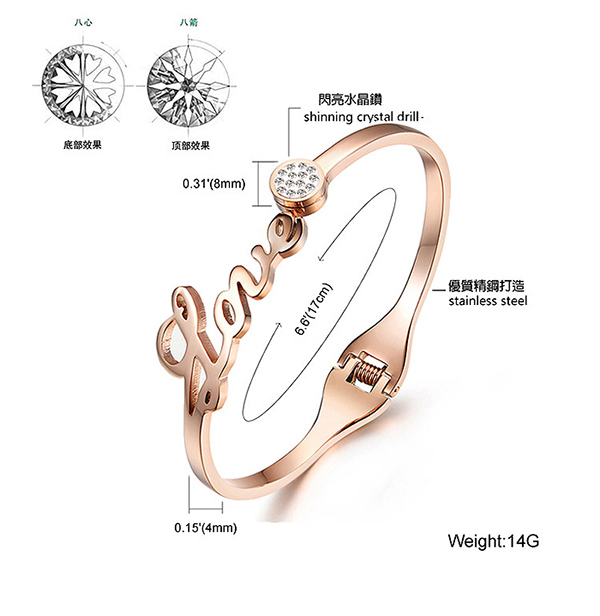 JINCHEN 白鋼LOVE氣質手環 玫瑰金