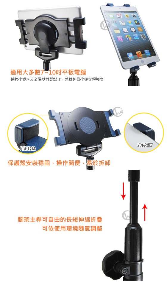 LINDY 林帝 台灣製 摺疊攜帶式 平板電腦 專用支架 (40734)