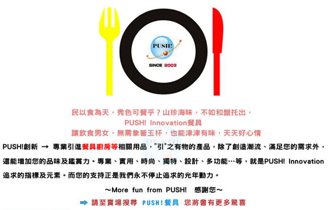 PUSH!餐具用品304不袗韓式扁筷子金屬筷子衛生安全筷升級防滑款10雙E79-2