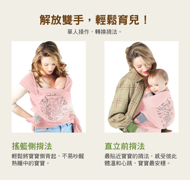 【法國 je porte mon bebe 】JPMBB BASIC 彈性長布揹巾,霧綠