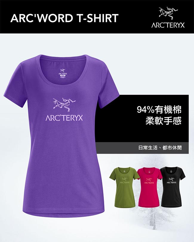 Arcteryx 24系列 女 有機棉 ARCWORD 短袖T 木槿紫