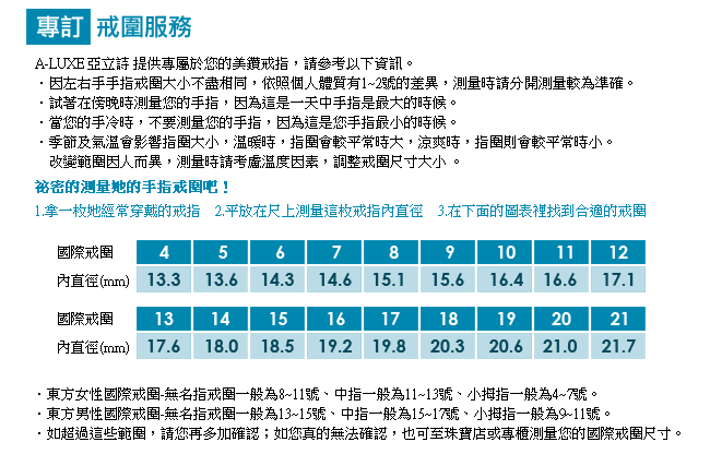 A-LUXE 亞立詩 18K金 0.30克拉鑽石耳環