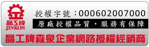 晶工牌省電科技溫熱全自動開飲機 JD-3655