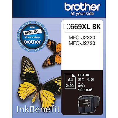 Brother LC669XL-BK 原廠超高容量黑色墨水匣