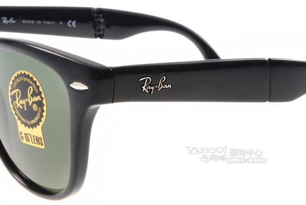 RAY BAN太陽眼鏡 Wayfarer摺疊式/經典黑#RB4105 601 加大版