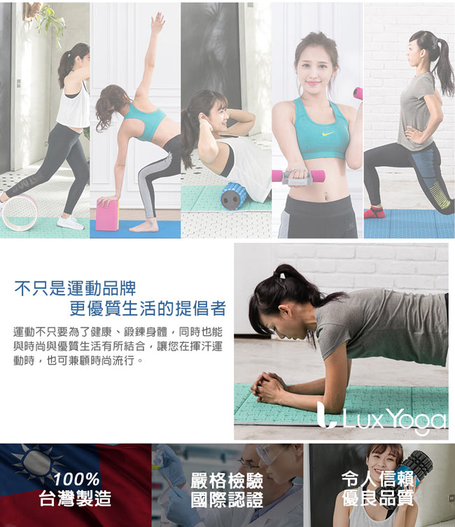 《好吉康Well-Come》組合式冷熱敷按摩滾筒 LuxYoga