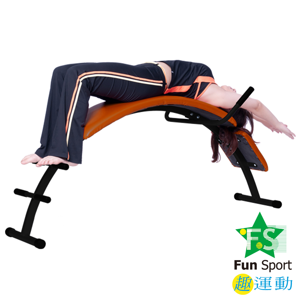《Fun Sport》舒背樂拱橋式弧形仰臥板