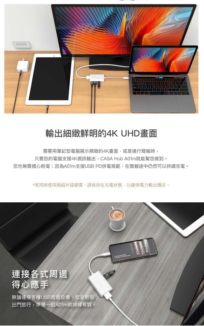 亞果元素 CASA Hub A01m USB 3.1 Type-C 四合一多功能集線器