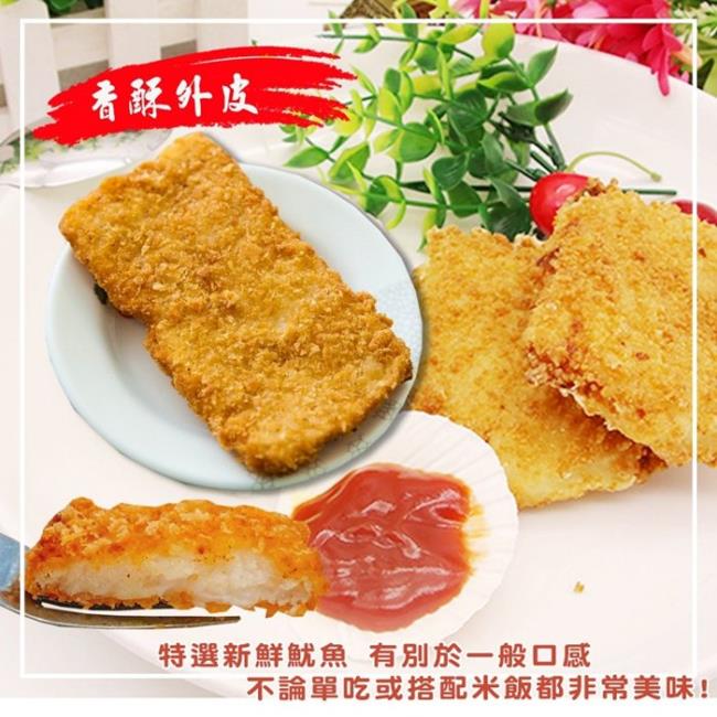 海陸管家＊紐澳良魚排(每包3片/約210g±10%) x10包