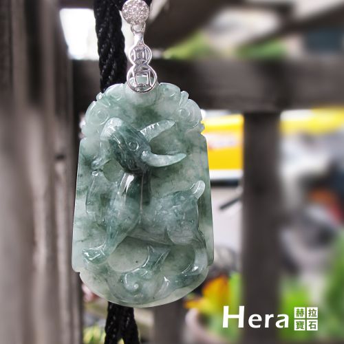 Hera 絕美天然A貨冰種翡翠十二生肖項鍊(生肖羊)