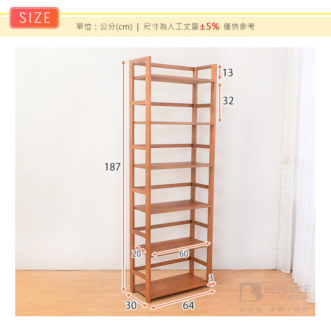 Bernice-凱恩全實木六層收納置物架/書架(柚木色)-DIY-64x30x187cm