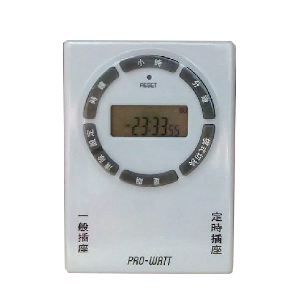 PRO-WATT 電子式定時器TU-A/72