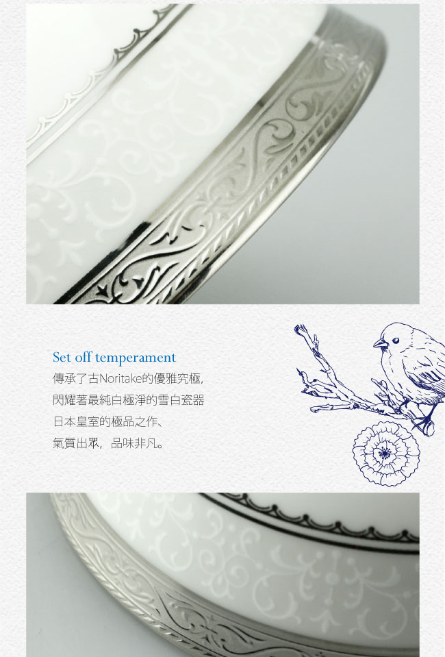Noritake 華麗年代麵碗-銀(16cm)