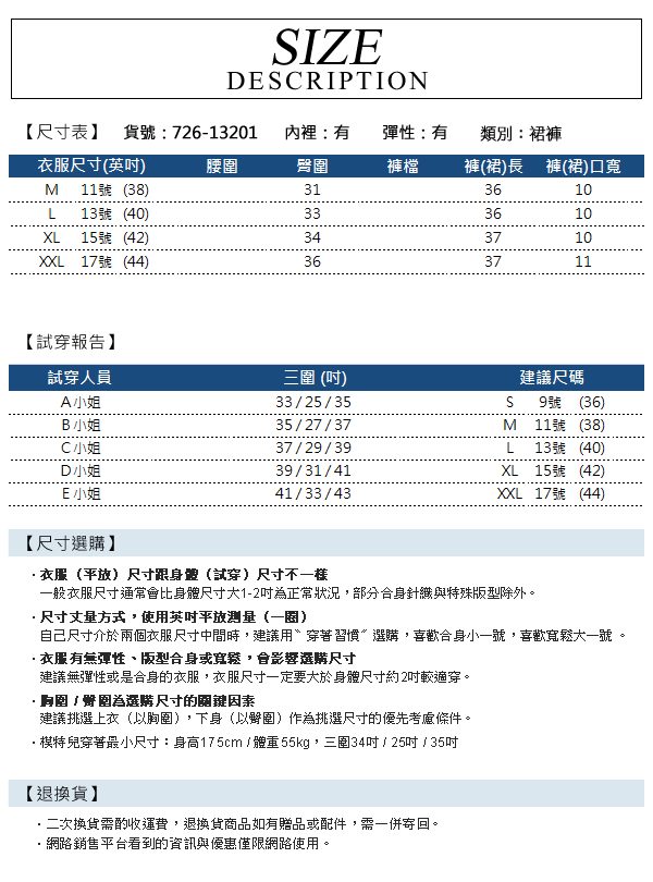 麥雪爾 文字印花薄紗九分褲