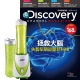 Discovery探索頻道雜誌 (1年12期)+TSL新潮流個人隨行杯果汁機 (一機雙杯) product thumbnail 1