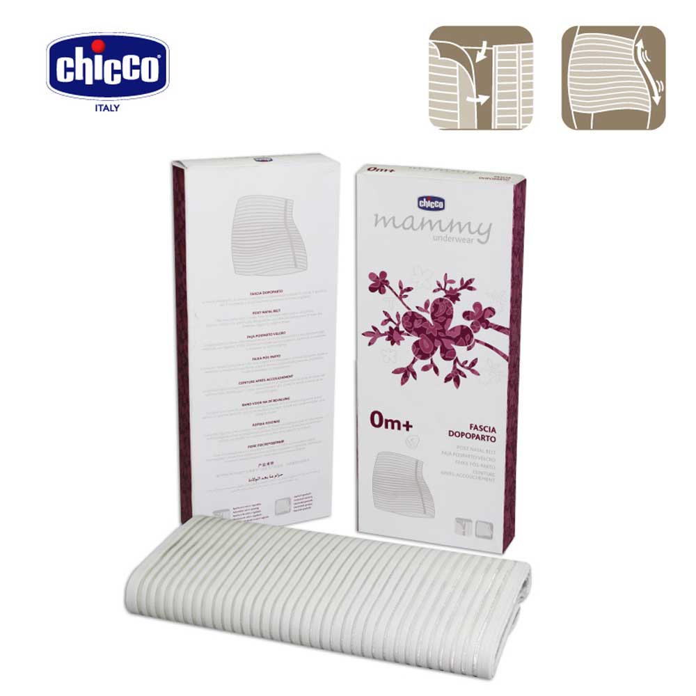 chicco-透氣型彈性束腹帶