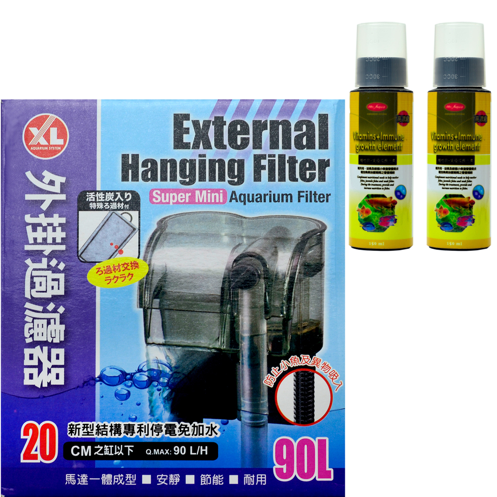 《XL》新型結構專利停電免加水外掛過濾器+維他命+免疫成長元素150ml 2罐組