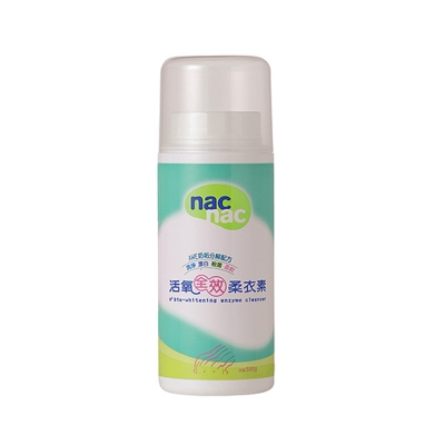 nac nac 活氧全效柔衣素 500g