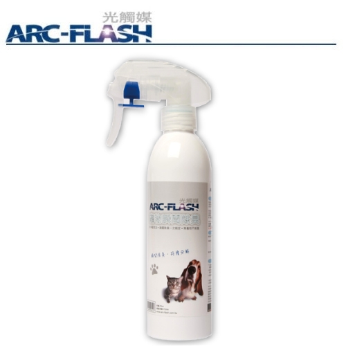 ARC-FLASH光觸媒寵物專用瞬效型噴液(250ml)