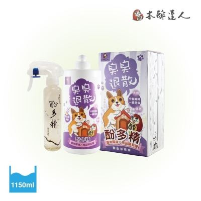 木酢達人 環境用品除臭液 (薰衣草檸檬)1000ml (送150ml噴霧)