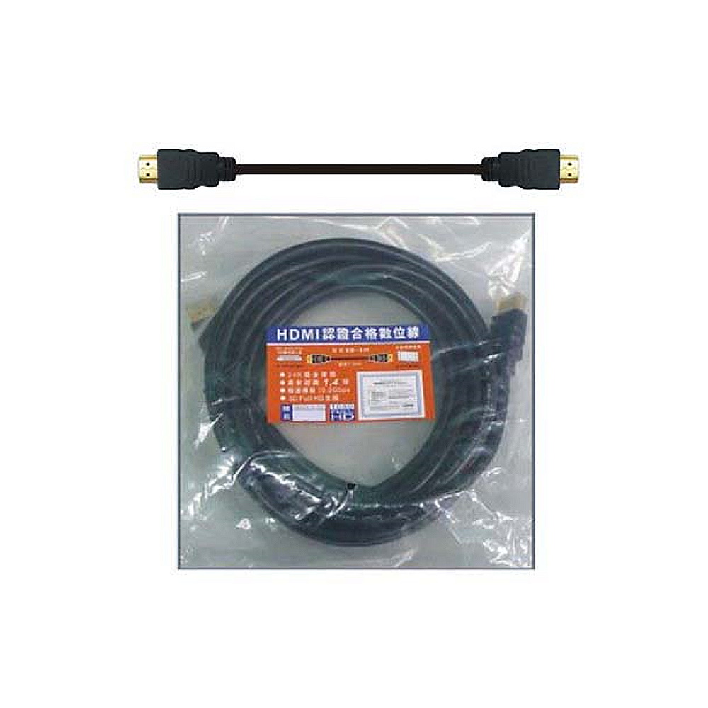 【聖岡】聖岡 HDMI超高速傳輸線1.4a版(10M )