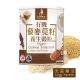 光茵樂活 有機藜麥莧籽養生穀粉(375g) product thumbnail 1