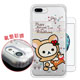 日本授權正版 拉拉熊 iPhone 8 Plus/ 7 Plus 野餐茶日彩鑽氣墊手機殼(麋鹿) product thumbnail 1
