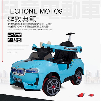 TECHONE MOTO9 溜童神器雙驅動可手推電動搖控童車/手推車(內建早教機系統)