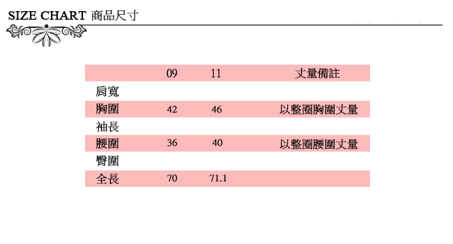 ICHE 衣哲 立體手縫釘珠拼接造型洋裝