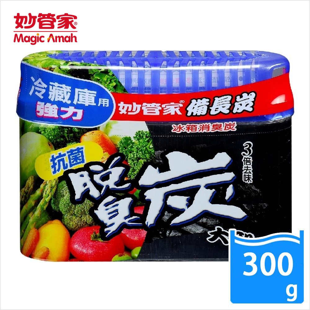 妙管家備長炭 冰箱消臭(冷藏)300g