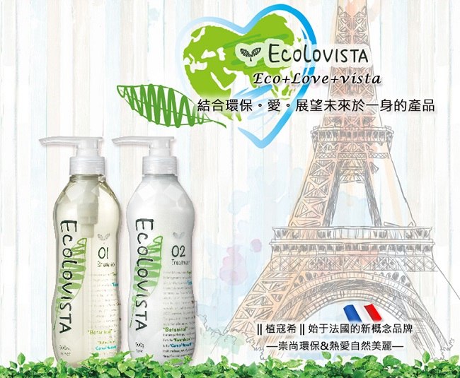 日本Ecolovista 植寇希 氨基酸植物精油潤髮乳補充瓶500ml-清爽豐盈