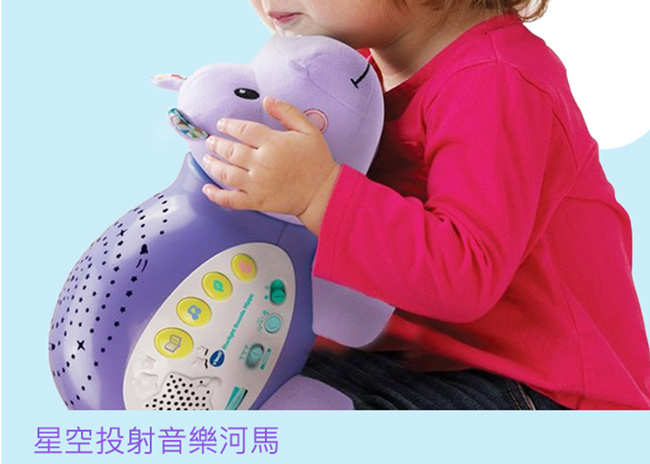 英國 Vtech 星空投射音樂安撫娃娃(共2款)