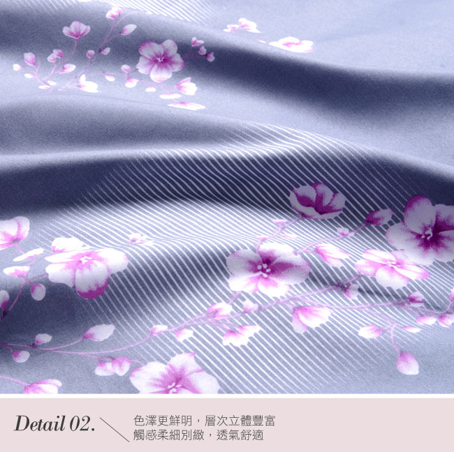 沙比瑞爾Saebi-Rer-花境夢語 台灣製活性柔絲絨加大六件式床罩組