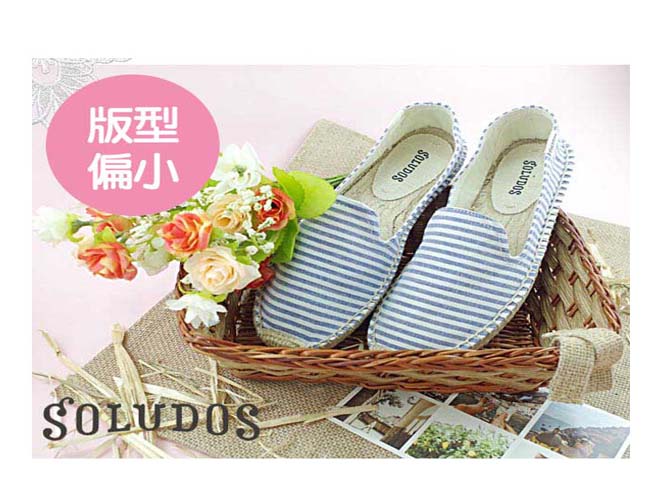 SOLUDOS 基本款藍白細條紋草編懶人鞋(版型偏小)