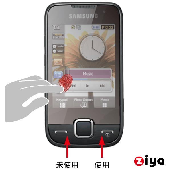 [ZIYA]SAMSUNG S5600 抗反射(霧面)保護貼 (AG)- 2入
