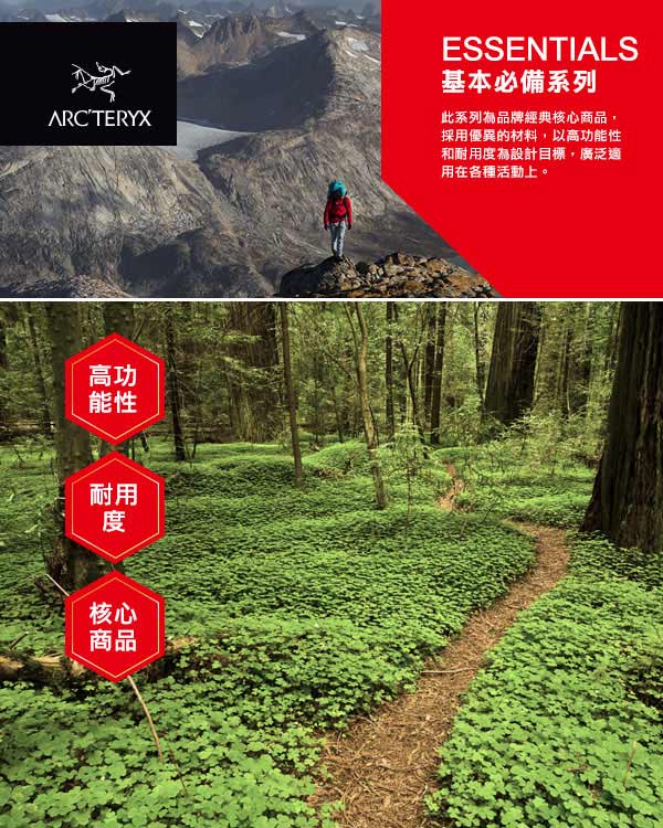 Arcteryx 始祖鳥 男 Phase SL 短袖輕量排汗衣 橘