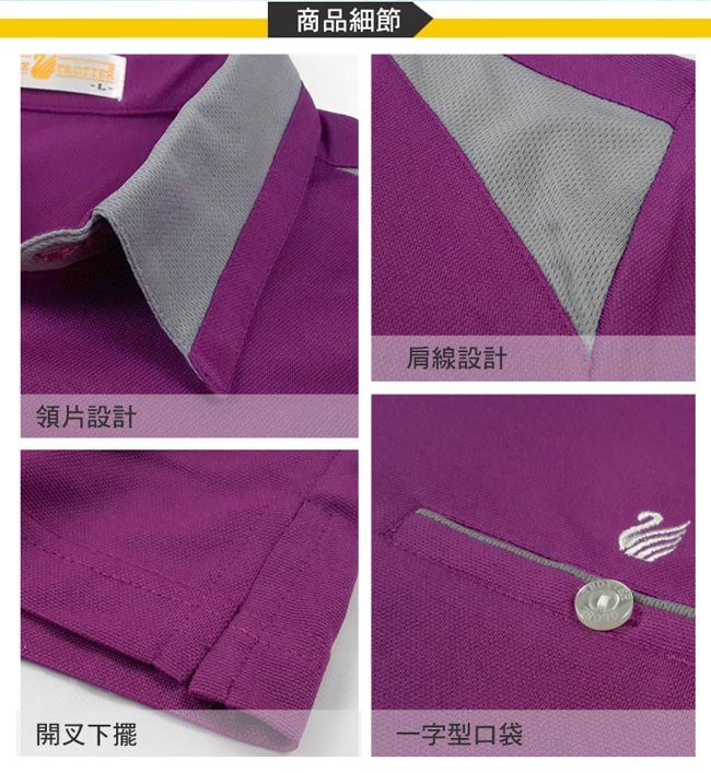 【遊遍天下】男款抗UV吸濕排汗機能POLO衫GS10017紫色