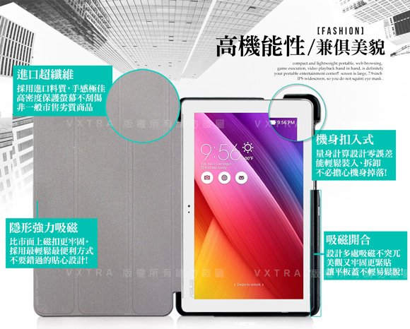 VXTRA Asus ZenPad 10.0 Z300C 超薄皮紋三折保護套